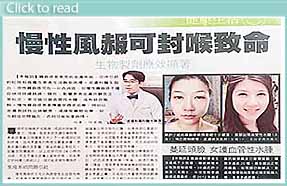 蕁麻疹生物製劑醫生 陳湧醫生
